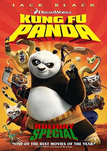 Смотреть Кунг-фу Панда: Праздничный выпуск (2010) онлайн в HD качестве 720p