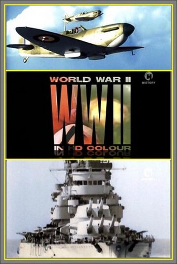 Смотреть Вторая мировая война в цвете (2009) онлайн в Хдрезка качестве 720p
