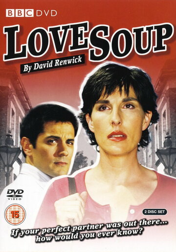 Смотреть Любовный суп (2005) онлайн в Хдрезка качестве 720p