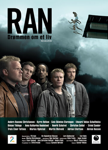 Смотреть Ran (2005) онлайн в Хдрезка качестве 720p