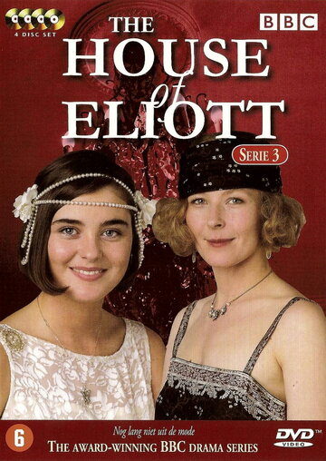 Смотреть Дом сестер Эллиотт (1991) онлайн в Хдрезка качестве 720p