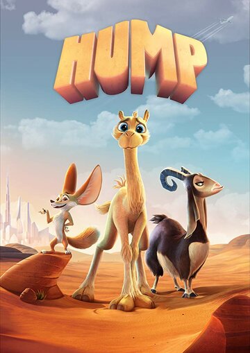 Смотреть Hump (2024) онлайн в HD качестве 720p
