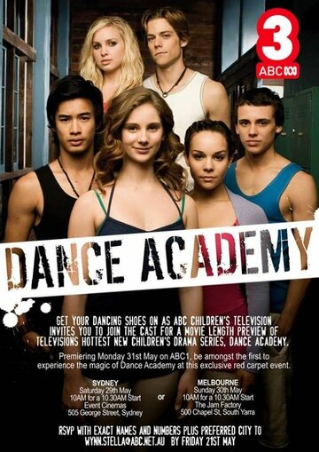 Смотреть Танцевальная академия (2010) онлайн в Хдрезка качестве 720p