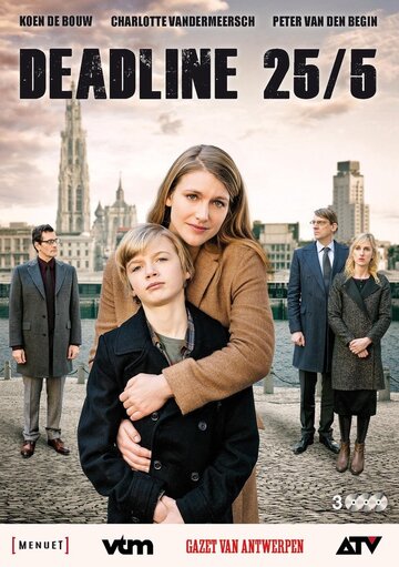 Смотреть Deadline 25/5 (2014) онлайн в Хдрезка качестве 720p