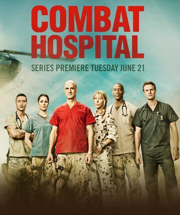 Смотреть Военный госпиталь (2011) онлайн в Хдрезка качестве 720p