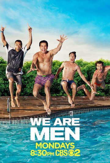 Смотреть Мы – мужчины (2013) онлайн в Хдрезка качестве 720p