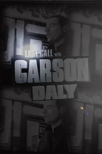 Смотреть Последний звонок с Карсоном Дэйли (2002) онлайн в Хдрезка качестве 720p