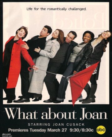 Смотреть Это всё о Джоан! (2000) онлайн в Хдрезка качестве 720p