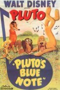 Смотреть Пластинка Плуто (1947) онлайн в HD качестве 720p