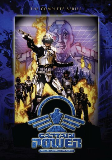 Смотреть Капитан Пауэр и Солдаты будущего (1987) онлайн в Хдрезка качестве 720p
