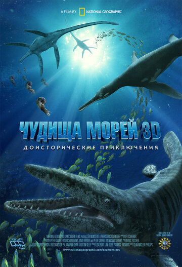 Смотреть Чудища морей 3D: Доисторическое приключение (2007) онлайн в HD качестве 720p