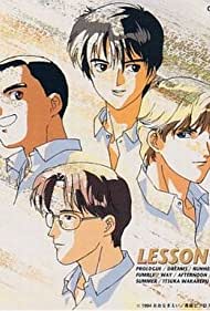 Смотреть Lesson XX (1995) онлайн в HD качестве 720p