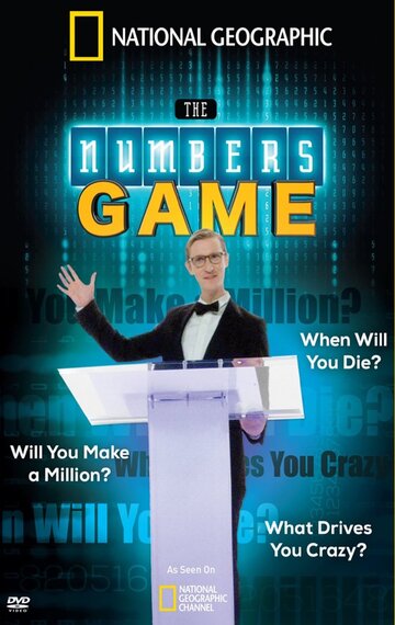 Смотреть The Numbers Game (2013) онлайн в Хдрезка качестве 720p