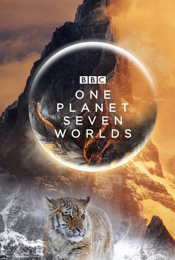 Смотреть Семь миров, одна планета (2019) онлайн в Хдрезка качестве 720p