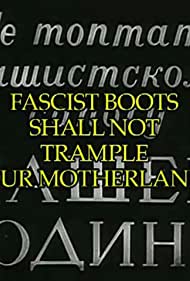 Смотреть Не топтать фашистскому сапогу нашей Родины (1941) онлайн в HD качестве 720p