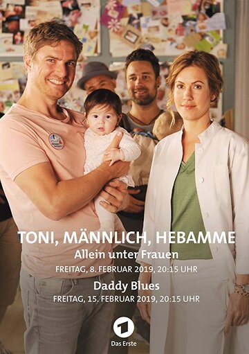 Смотреть Toni, männlich, Hebamme (2019) онлайн в Хдрезка качестве 720p