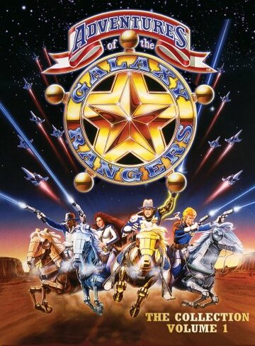 Смотреть The Adventures of the Galaxy Rangers (1986) онлайн в Хдрезка качестве 720p