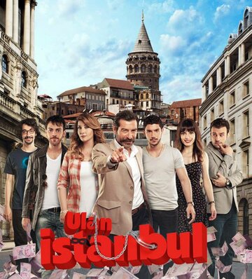 Смотреть Эй, Стамбул! (2014) онлайн в Хдрезка качестве 720p