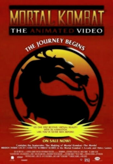 Смотреть Смертельная битва: Путешествие начинается (1995) онлайн в HD качестве 720p