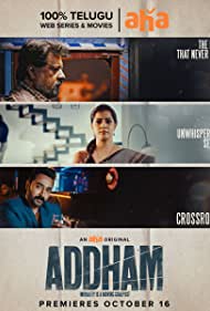 Смотреть Addham (2020) онлайн в Хдрезка качестве 720p
