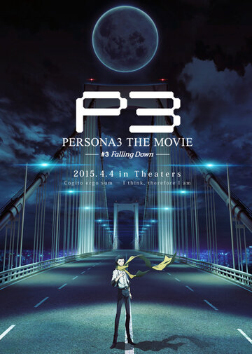 Смотреть Персона 3. Фильм III (2015) онлайн в HD качестве 720p
