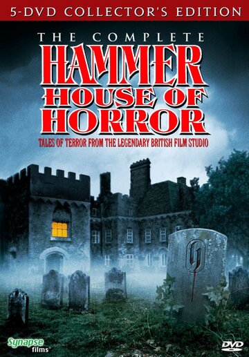 Смотреть Дом ужасов студии Hammer (1980) онлайн в Хдрезка качестве 720p