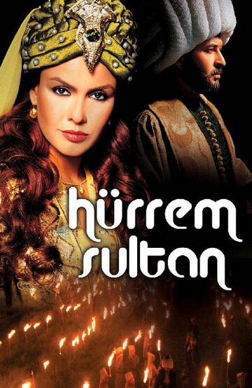 Смотреть Хюррем Султан (2003) онлайн в Хдрезка качестве 720p