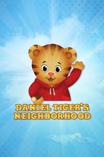 Смотреть Тигрёнок Даниэль и его соседи (2012) онлайн в Хдрезка качестве 720p