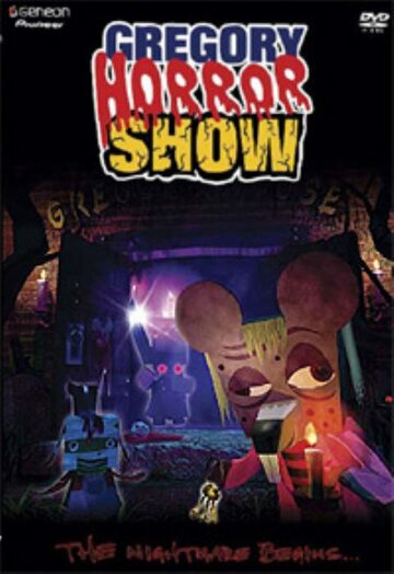 Смотреть Шоу ужасов Грегори (1999) онлайн в Хдрезка качестве 720p