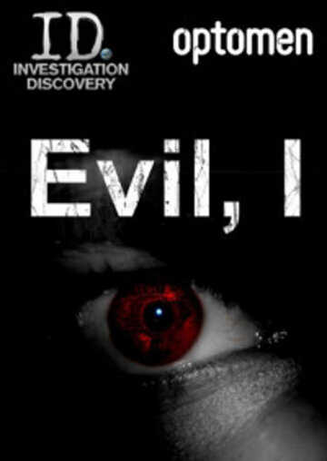 Смотреть Я – это зло (2012) онлайн в Хдрезка качестве 720p