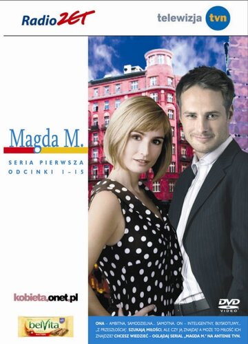 Смотреть Магда М. (2005) онлайн в Хдрезка качестве 720p