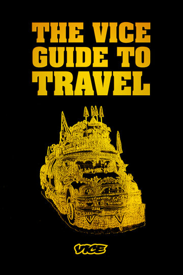 Смотреть The Vice Guide to Travel (2006) онлайн в Хдрезка качестве 720p