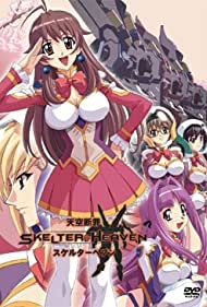 Смотреть Tenkuu Danzato Skelter Heaven (2004) онлайн в HD качестве 720p