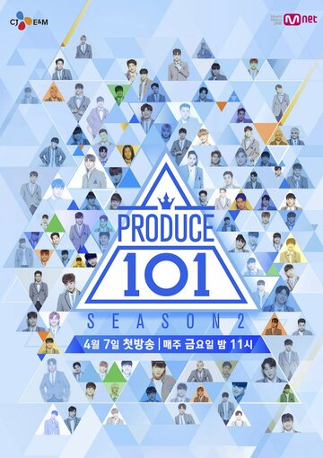 Смотреть Produce 101 (2016) онлайн в Хдрезка качестве 720p