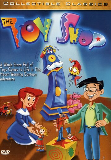 Смотреть Магазин игрушек (1996) онлайн в HD качестве 720p