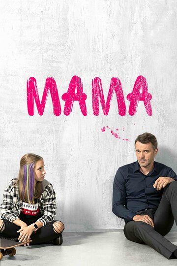 Смотреть Мама (2018) онлайн в Хдрезка качестве 720p
