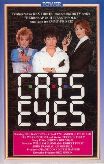 Смотреть Глаза кошек (1985) онлайн в Хдрезка качестве 720p