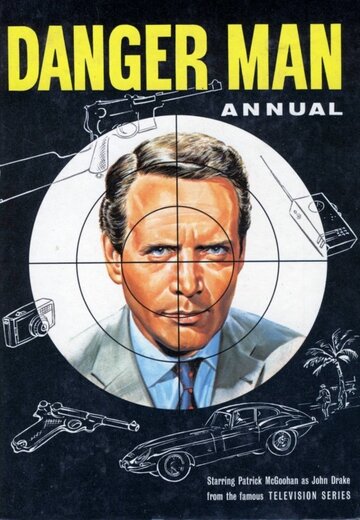 Смотреть Опасный человек (1964) онлайн в Хдрезка качестве 720p