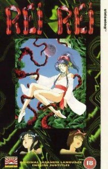 Смотреть Utsukushiki sei no dendôshi: Rei Rei (1993) онлайн в HD качестве 720p