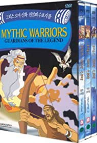 Смотреть Воины мифов: Хранители легенд (1998) онлайн в Хдрезка качестве 720p