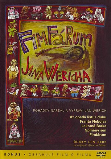 Смотреть Фимфарум Яна Вериха (2002) онлайн в HD качестве 720p