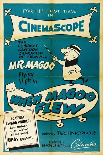 Смотреть Полёт мистера Магу (1954) онлайн в HD качестве 720p