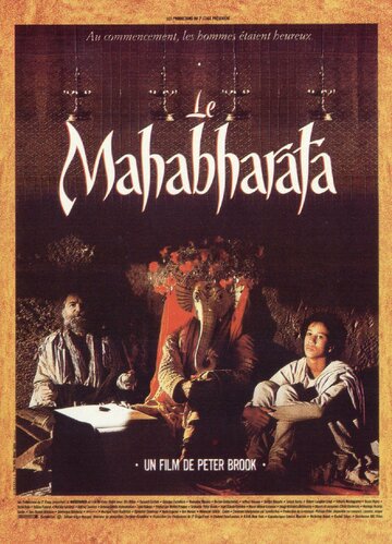 Смотреть Махабхарата (1989) онлайн в Хдрезка качестве 720p