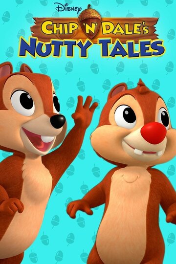 Смотреть Chip 'n Dale's Nutty Tales (2017) онлайн в Хдрезка качестве 720p