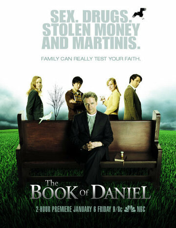 Смотреть Книга Даниэля (2006) онлайн в Хдрезка качестве 720p
